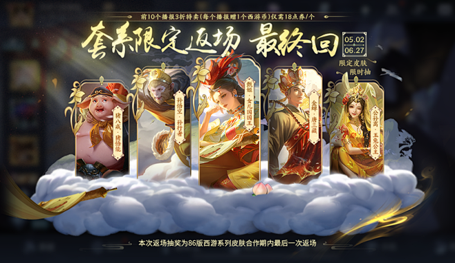 奇迹时刻4=1，五五朋友节福利等你揭晓