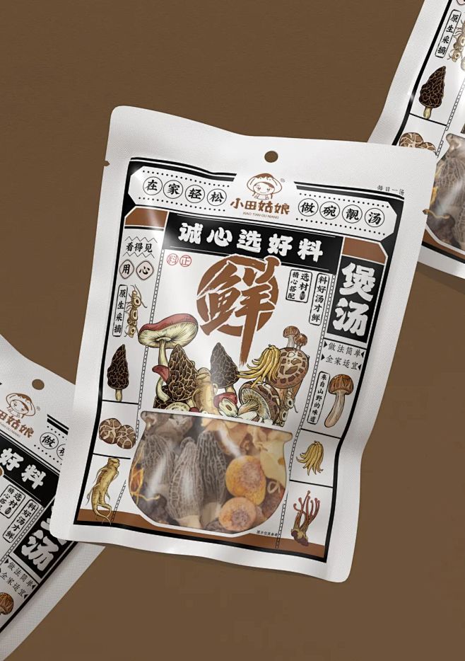 2023上半年立方甲包装设计合集！50个...