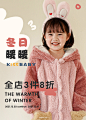 俞兆林母婴旗舰店