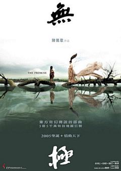 艾莉缇798采集到◆创意收集◆