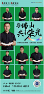 【公众号：地产小圈子】@地产小圈子 ⇦点击查看 滨江金茂悦视觉复盘合集