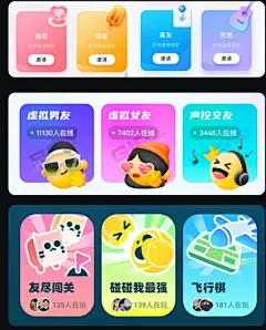 【ui视觉案例】—卡片(五)
