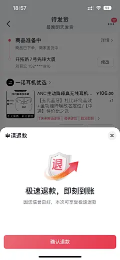 UI-弹窗设计案例分享 : 每日分享设计灵感，助你突破固化的思维。#ui设计 #icon #设计 #ui #设计灵感 #图标 #图标设计 ...