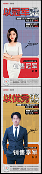 线上抖音直播销冠-源文件-志设网-zs9.com