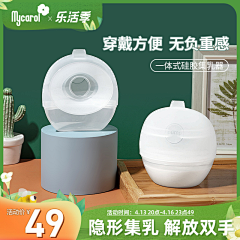 眯睬你采集到主图