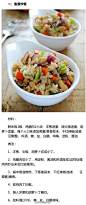 人难以忘怀的风味炒饭