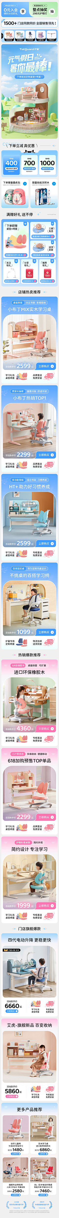半糖主义····采集到秋上新