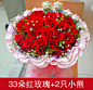 特价 红玫瑰杭州鲜花速递 杭州送花预定爱情鲜花快递节日送花-淘宝网