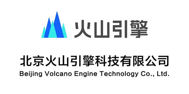 火山引擎LOGO矢量图 - 源文件下载【酷图网】火山引擎,火山,设计,LOGO,AI-花瓣网