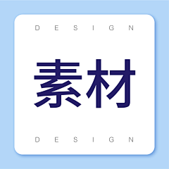 来份鸭肠面采集到素材
