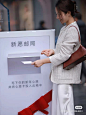 华为心愿邮局、新愿邮局
