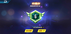 丁满不是PIG采集到勋章