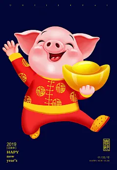 m0126_中国风卡通猪元素2019春节新年大吉元旦展板海报PSD素材-淘宝网