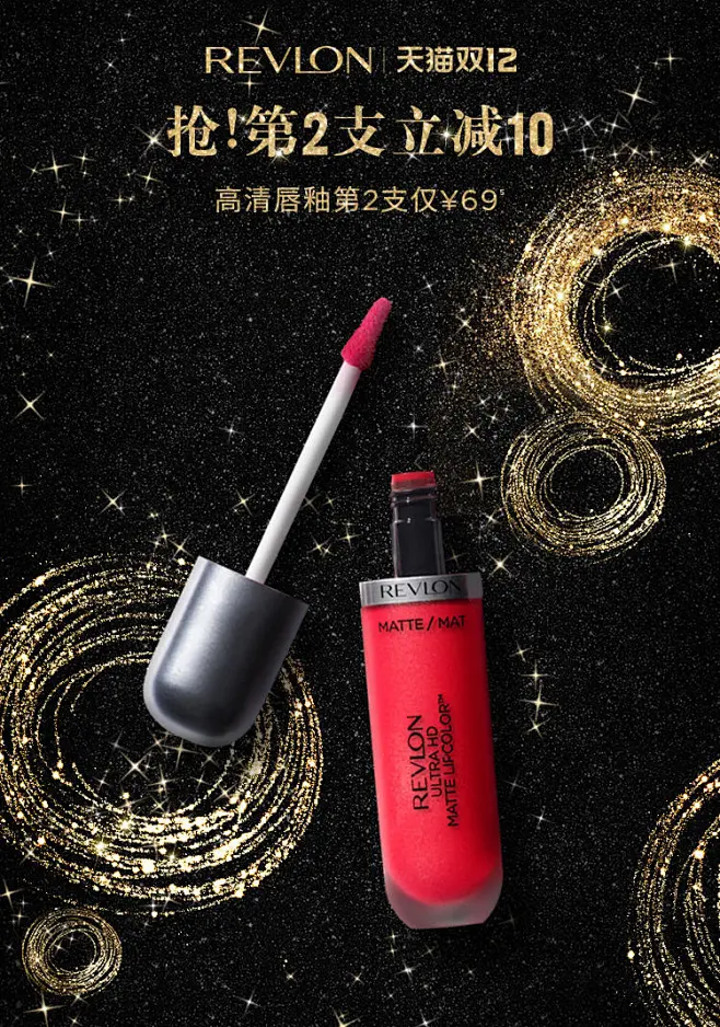 Revlon露华浓官方旗舰店图片_场景图片素材-花瓣网