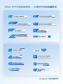 MAAAMA采集到标签