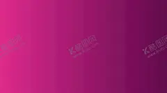 渐变背景素材 【酷图网】渐变,背景,壁纸,底图,单色,多彩,彩色,色彩,设计,素材,高分辨,桌面,精品,广告,画册,包装,名片,纯色,海报,桌布,底纹,效果,绝美,美感,美,