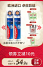 高露洁棕榄官方旗舰店