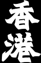 This contains an image of: 