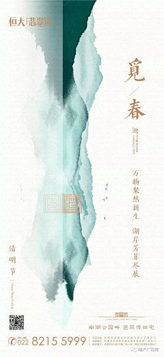 孔庆屹采集到节日海报