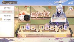 C+for+cat采集到Tab排版
