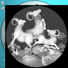 11精雕图RGDY-076圆形三羊开泰挂件带线