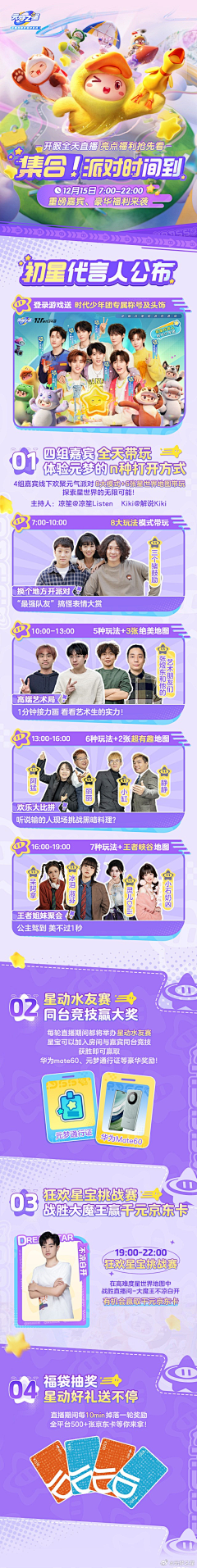 ❤嘻红世❤采集到休闲游戏