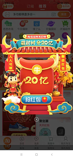 我也不爱你采集到APP弹窗