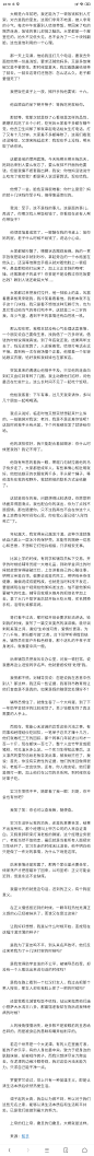 哪一刻你觉得自己被生活磨平了棱角？
人的棱角慢慢消失，绝多数不是被眼前的丑恶给击碎的，而是被身后的愚昧和嘲弄给削平的。

若这个世界是一个大泥潭，有的人在里面打滚，脏的不亦乐乎，有的人身处最中央，致力于把身边的肮脏抹掉，却被视作疯子，而我只想拼尽全力爬出去，在泥潭的边缘冷眼旁观，我对这些污浊无能为力，只求自己能干净一点。

罗曼罗兰说过，世上只有一种英雄主义，即是认清生活本质后依然热爱生活。