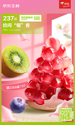 竹一Adonis采集到质感