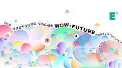 我是傅傅啊采集到Brand