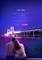浪漫夜色 情人相伴 相拥情侣 梦幻紫色主题海报设计PSD_平面设计_海报