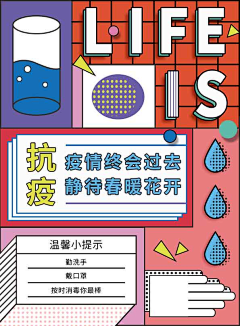 一只森狗采集到孟菲斯