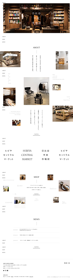 NINEENIN采集到长图/网页/界面