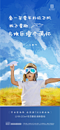【源文件下载】 海报 房地产 六一 儿童节 公历节日 插画 儿童 纸飞机