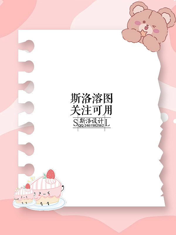 @斯洛大大   【斯洛设计】二次元、动漫...
