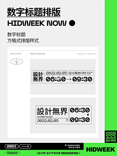 偶扑用尔采集到长图版式