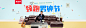 店铺首页-思茵美旗舰店-天猫Tmall.com