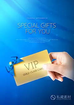 高端金色大气企业VIP会员邀请函年会金卡顾客请柬海报PSD设计素材-淘宝网