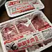 在盒马买到了人生涮羊肉 - 小红书