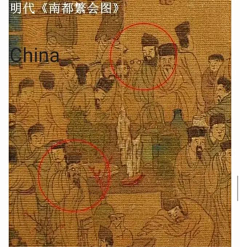 蝉知雪（简若明）采集到文物 古代饰品  古代家具