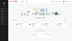 痴流年采集到WUI