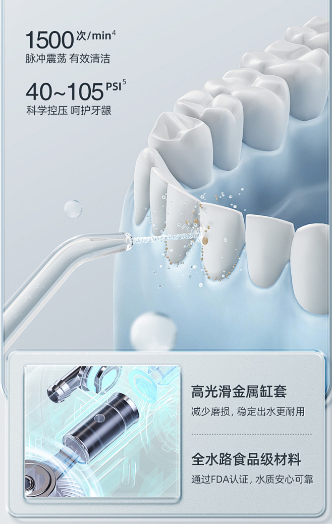 倍至胶囊冲牙器便携式水牙线家用电动口腔牙...