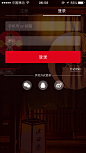 专辑|APP登录注册 UI界面丨扫码打包 - 微相册