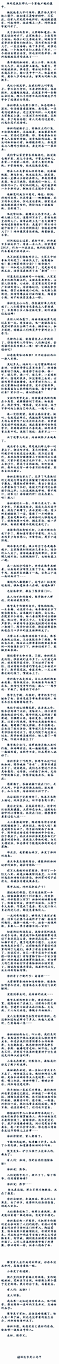 被朋友拉进了老同学群，跟大家寒暄后，听到个让人难受的消息：帅帅死了。帅帅是我们那儿的一个傻子……