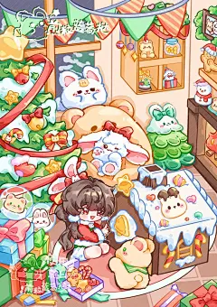 原创插画｜圣诞节宅家日常_2_煎粒蓝莓挞_来自小红书网页版