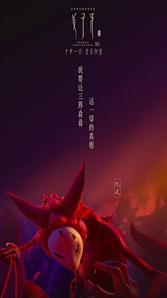 国庆档电影海报合集：谢谢，有被美到 : 《菊次郎的夏天》《夺冠》《姜子牙》《我和我的家乡》海报都在这了。