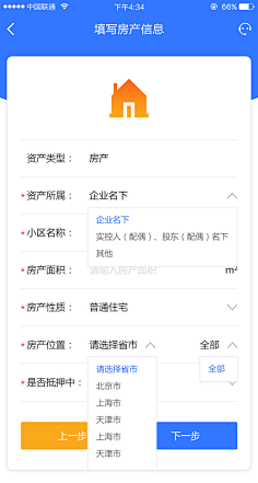爱吃鱼的熊猫采集到网站