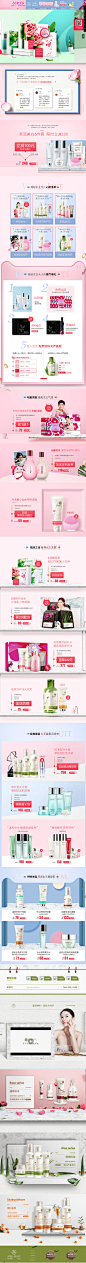 首页-法兰琳卡旗舰店-天猫Tmall.com