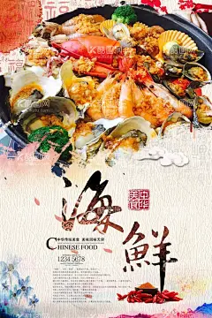 海鲜  - 源文件下载【酷图网】海鲜,海鲜海报,海鲜展板,海鲜广告,海鲜宣传单,大闸蟹,生猛海鲜,海鲜店,海鲜城海报,店海报,海鲜展架,海鲜微海报,海鲜促销,海鲜打折,海鲜特价,新鲜海鲜,海鲜自助餐,超市海鲜,火锅店海鲜,海鲜传单,海鲜宣传画,海鲜活动,海鲜自助,海鲜挂画,海鲜餐厅,海鲜火锅,自助海鲜,海鲜贴画,美味海鲜,