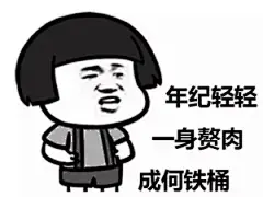 金馆长恶搞表情搞笑动态表情包